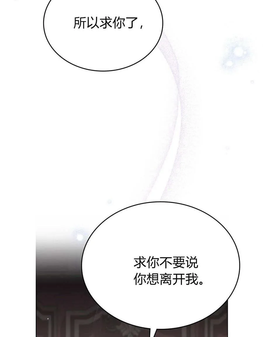 第44话 第35页