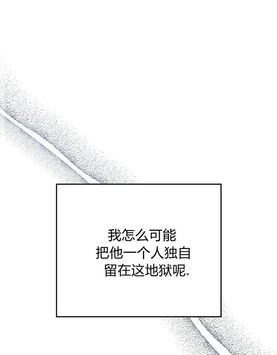 第44话 第38页