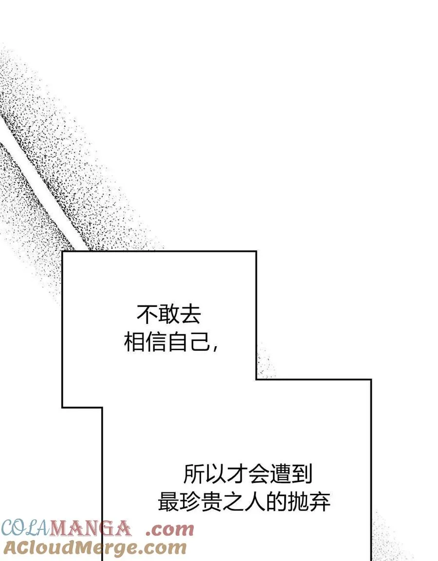第44话 第41页