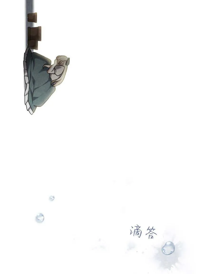 第44话 第44页