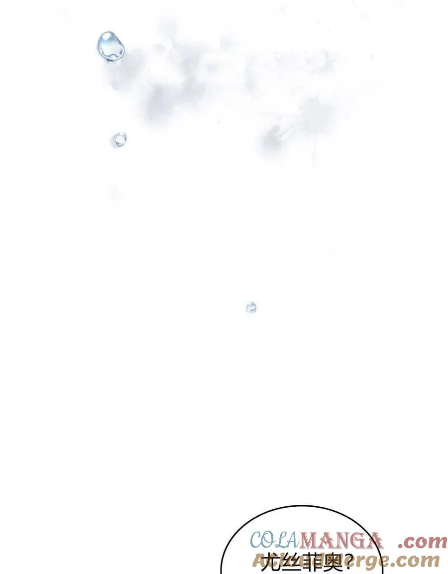第44话 第45页