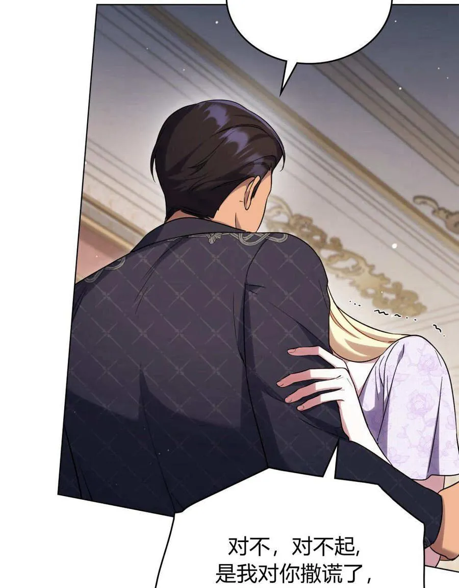 第44话 第46页
