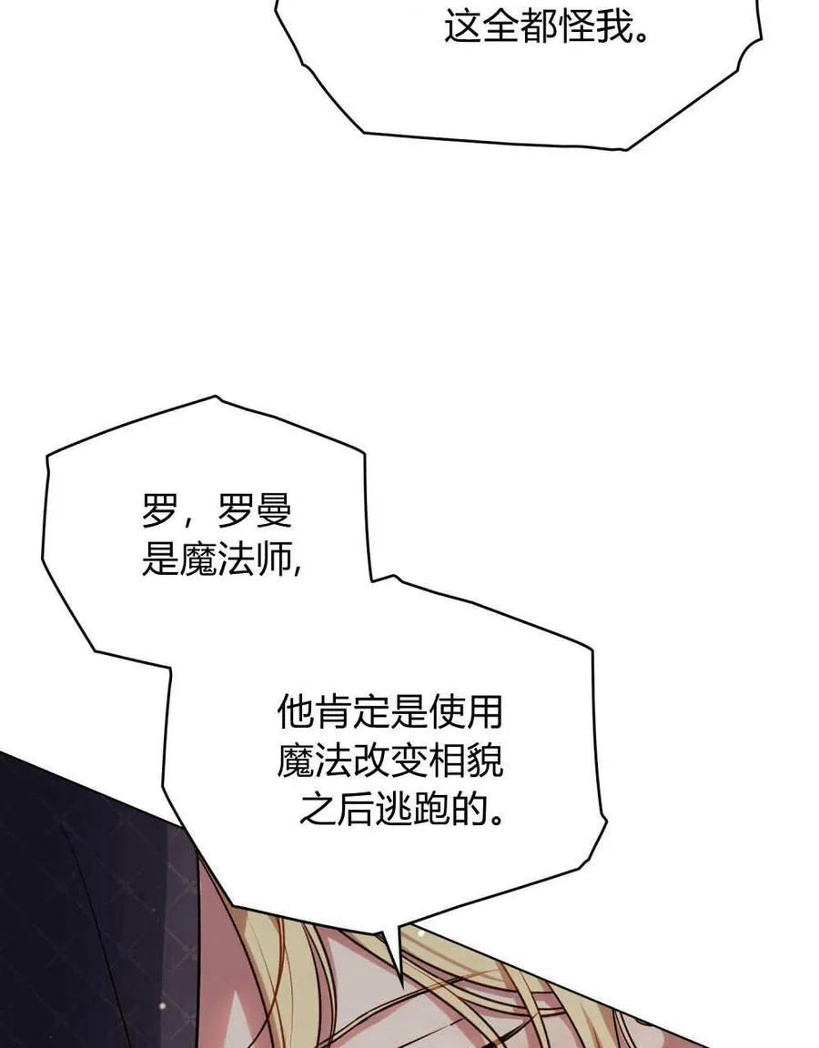 第44话 第47页