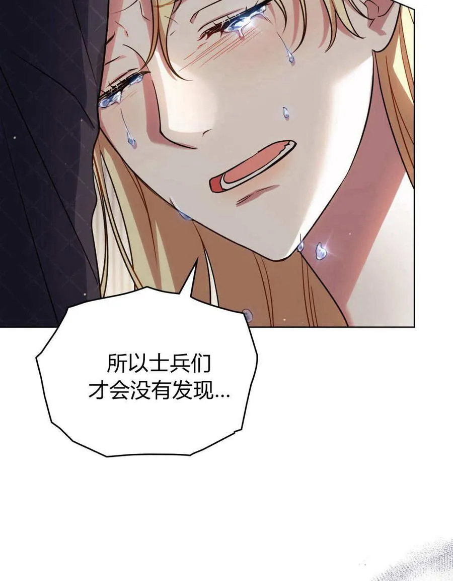 第44话 第48页