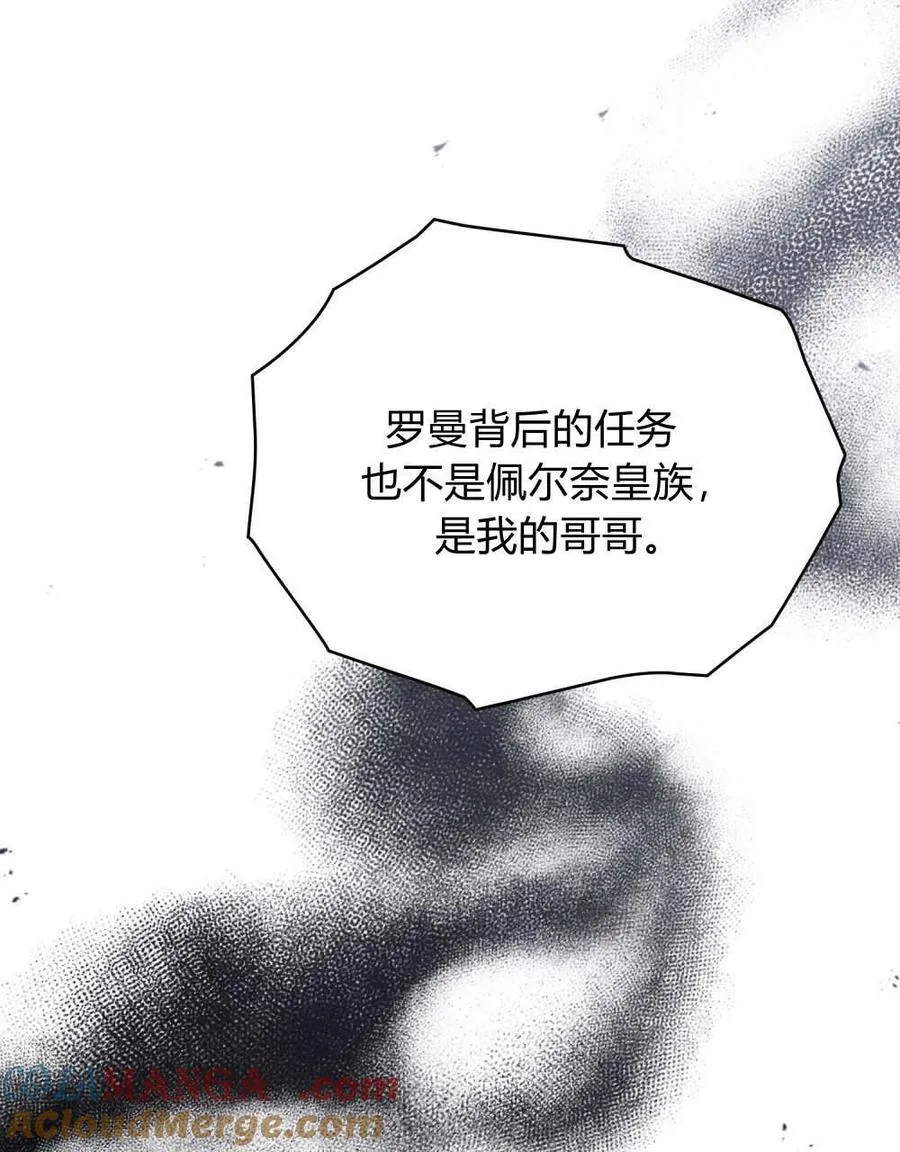 第44话 第49页