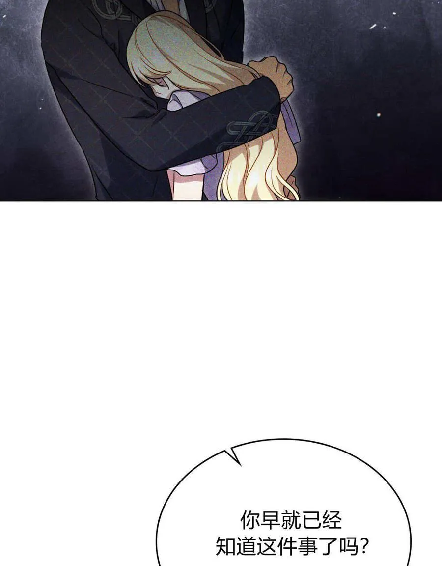 第44话 第51页