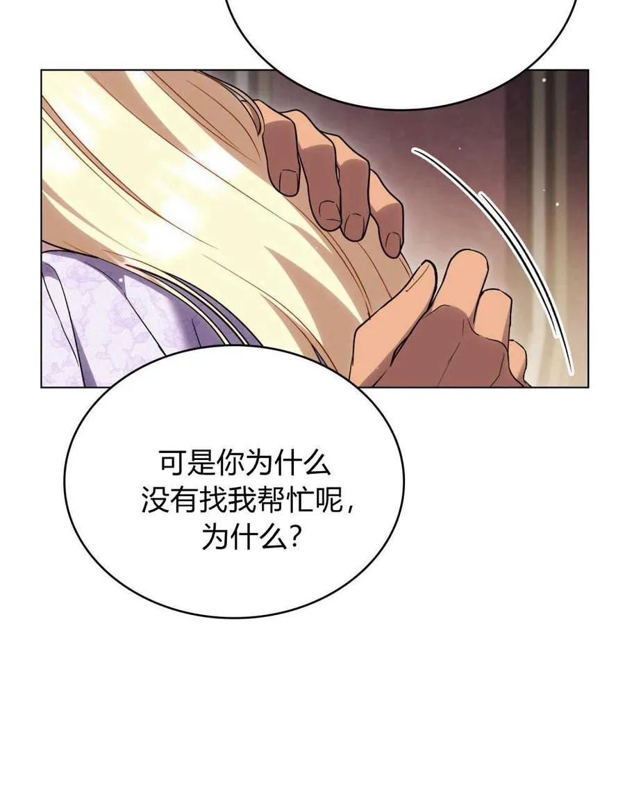 第44话 第52页