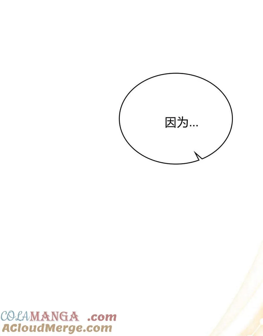 第44话 第53页