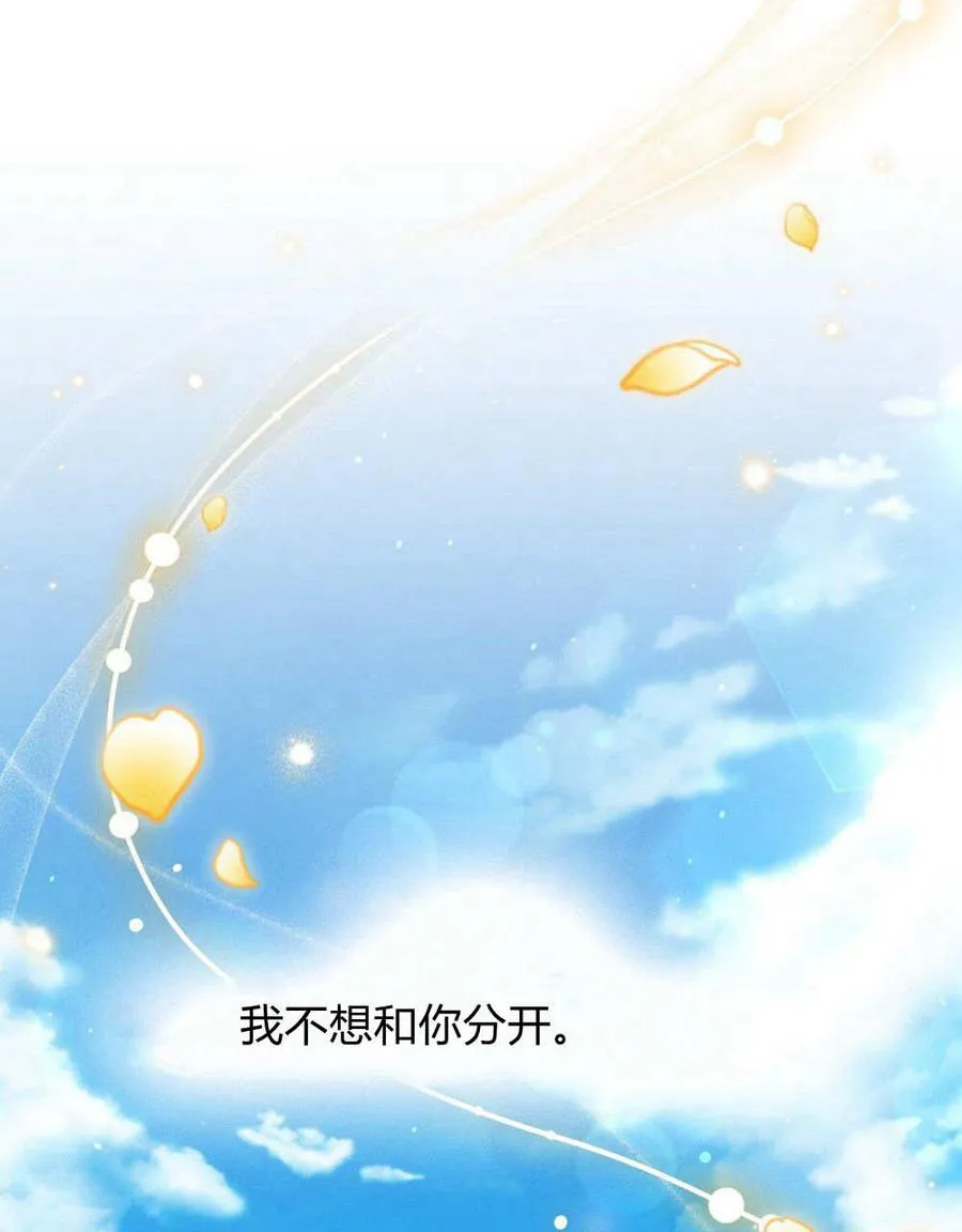 第44话 第54页