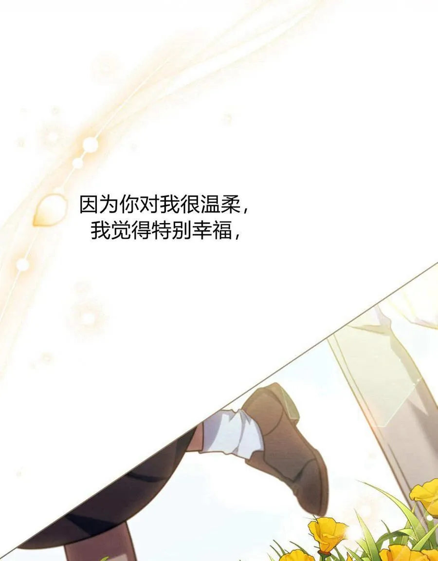 第44话 第56页