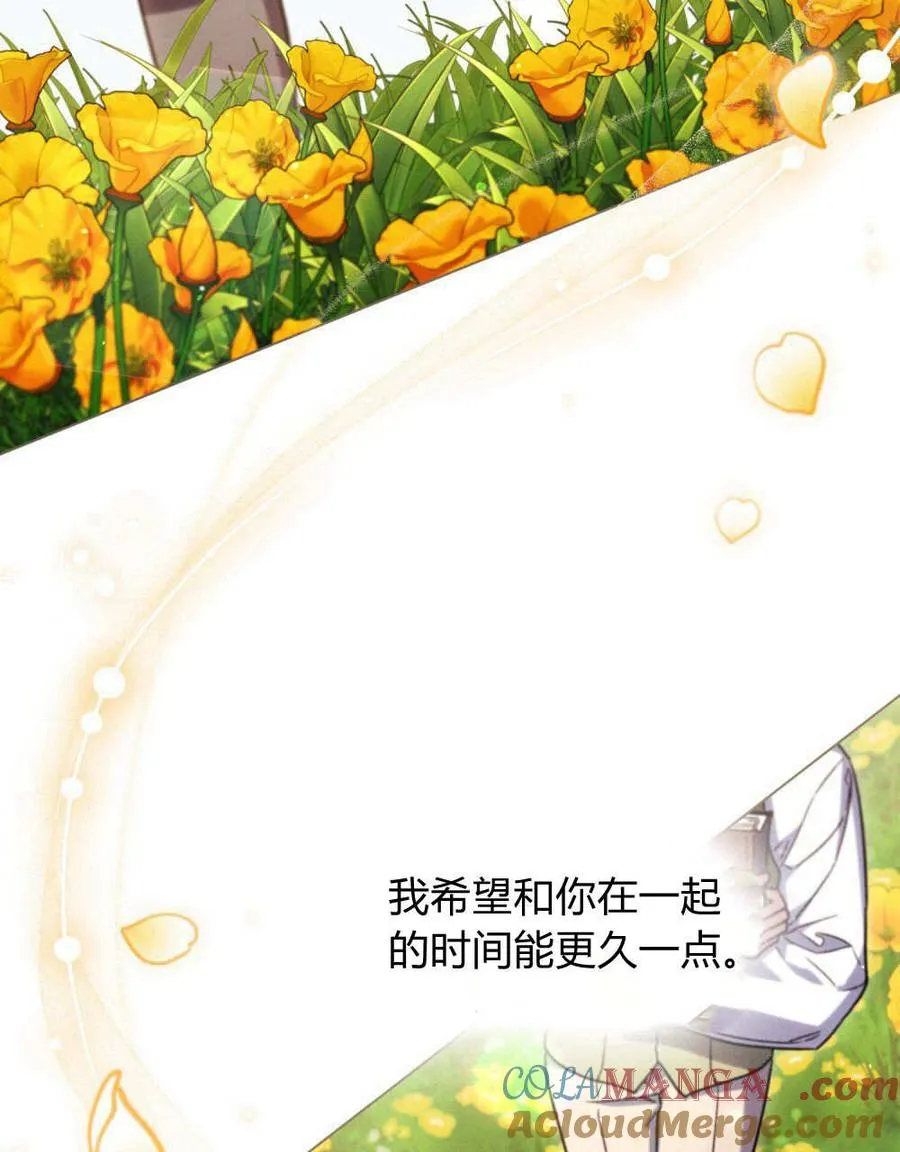 第44话 第57页