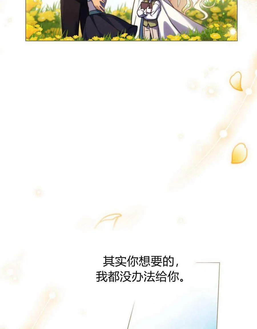 第44话 第60页