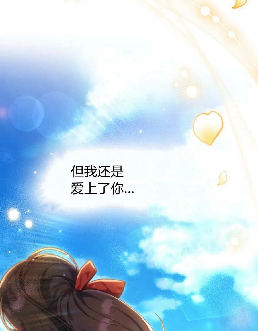 第44话 第62页