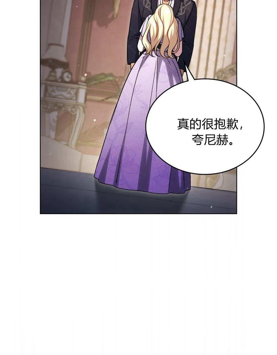 第44话 第67页