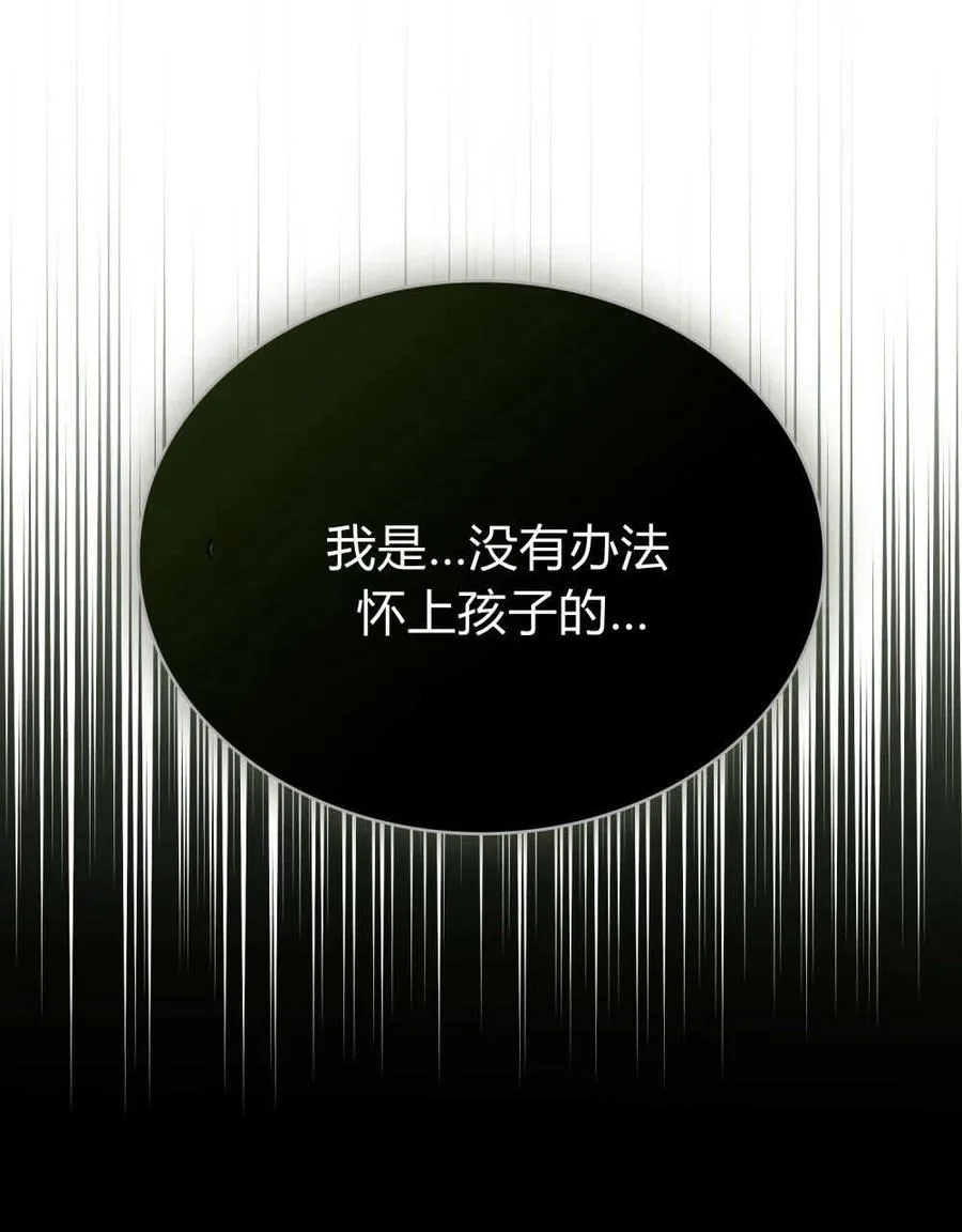第44话 第68页