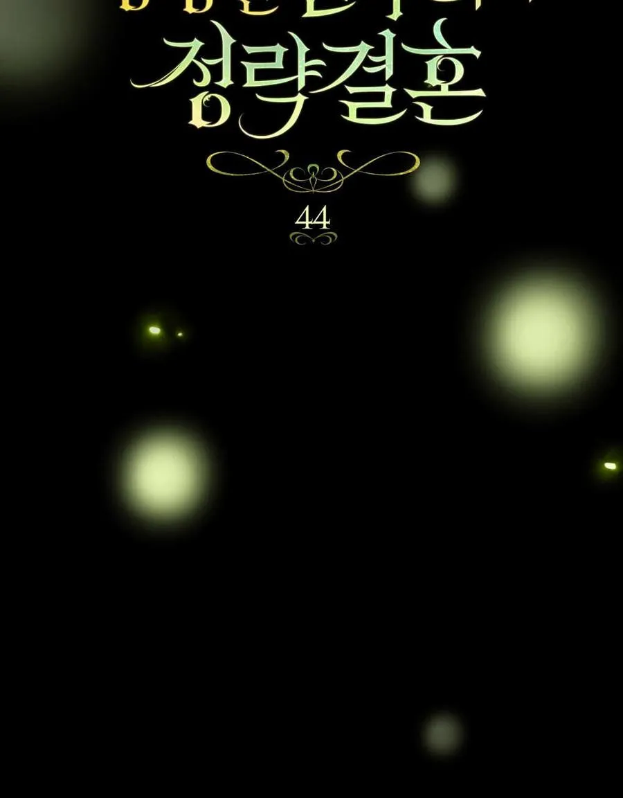 第44话 第70页
