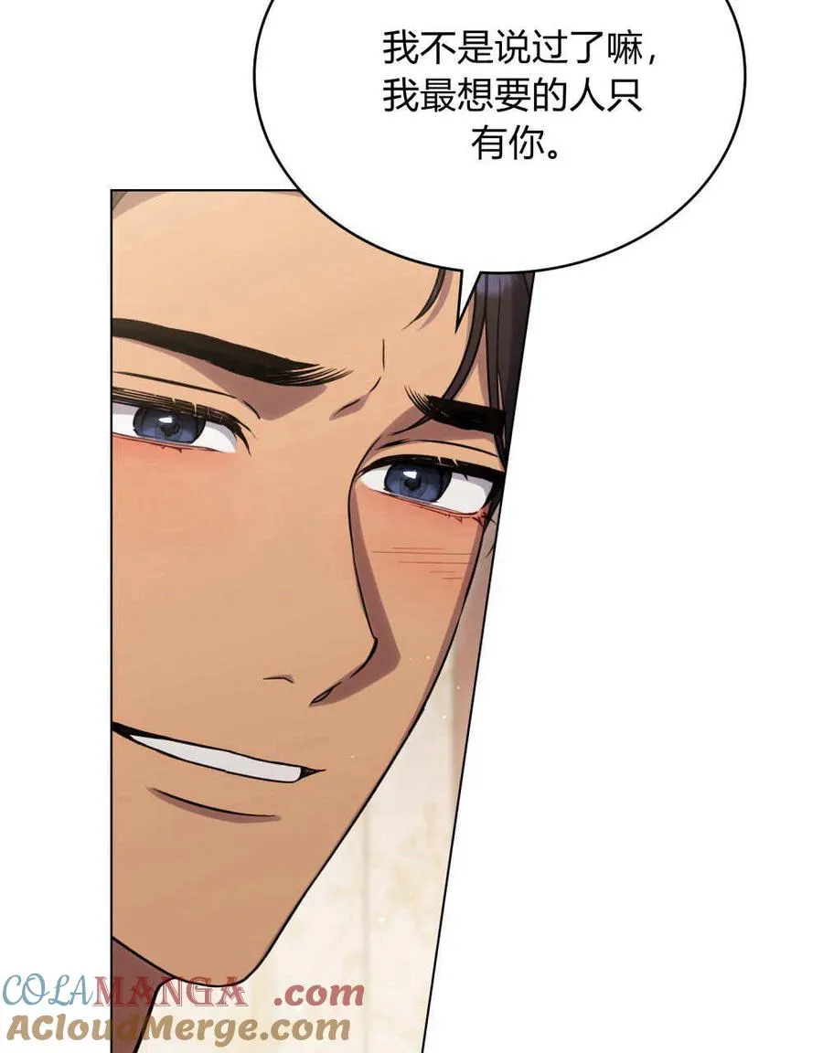 第44话 第77页
