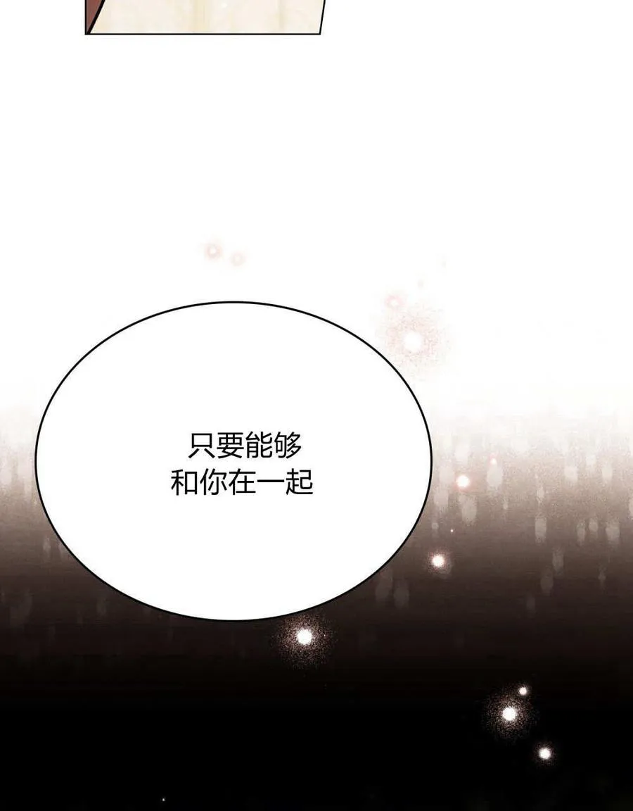 第44话 第78页