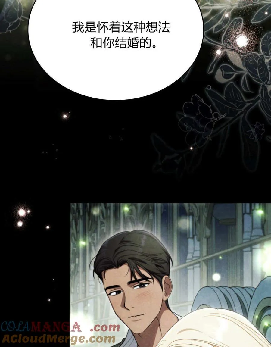第44话 第81页