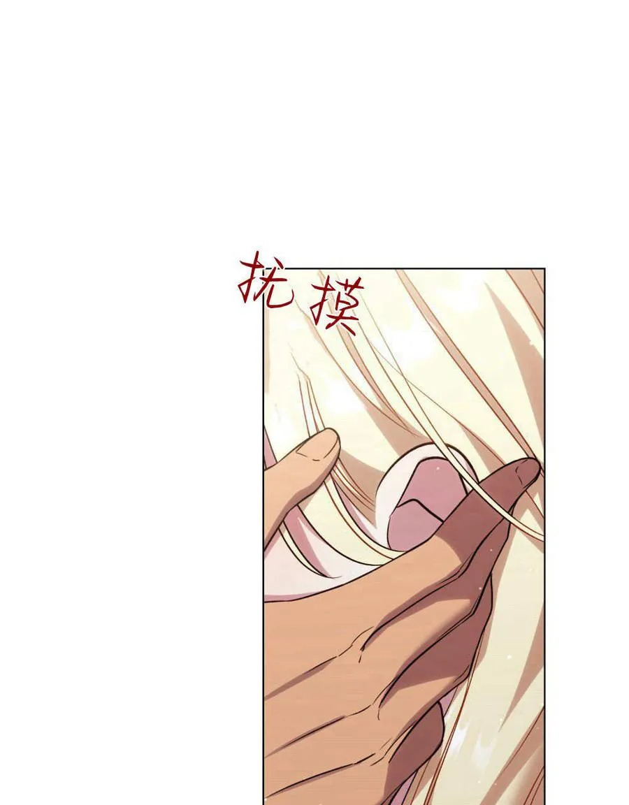 第44话 第84页