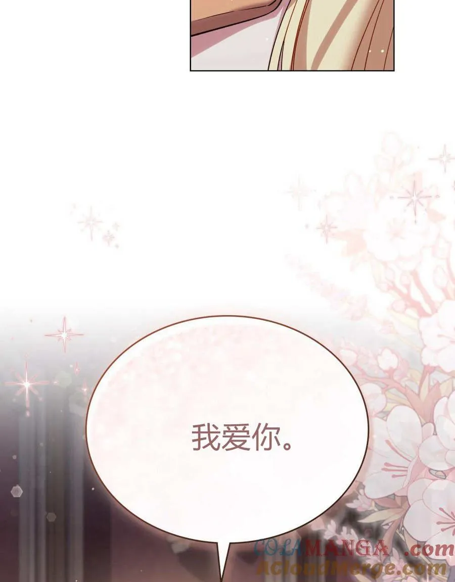第44话 第85页