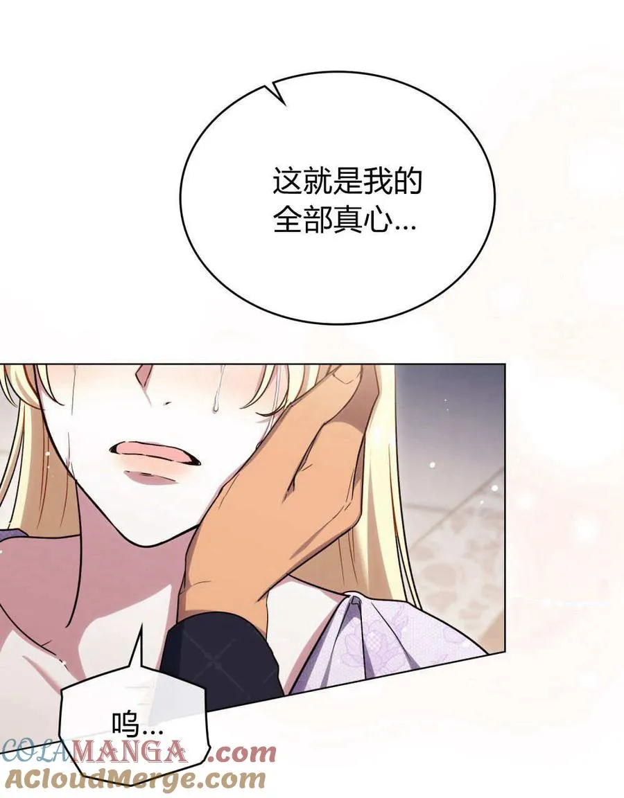 第44话 第89页