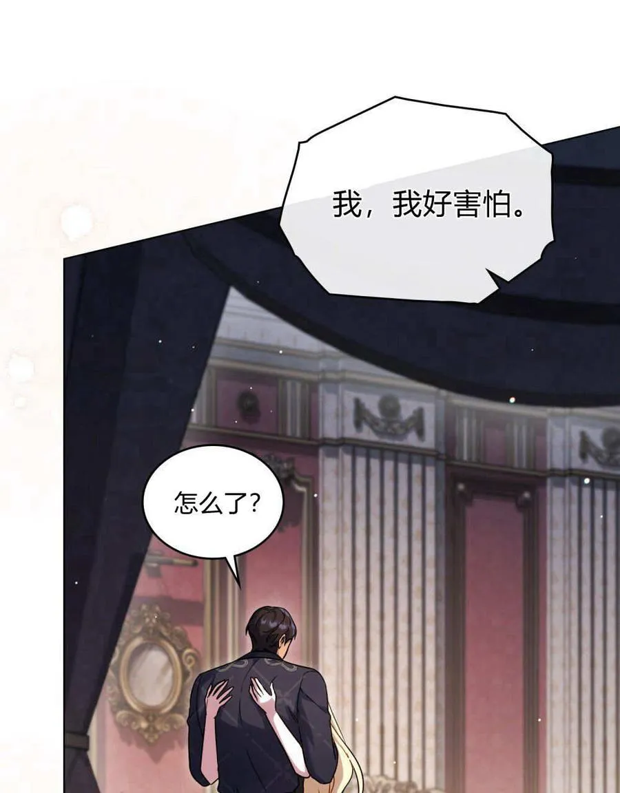 第44话 第90页