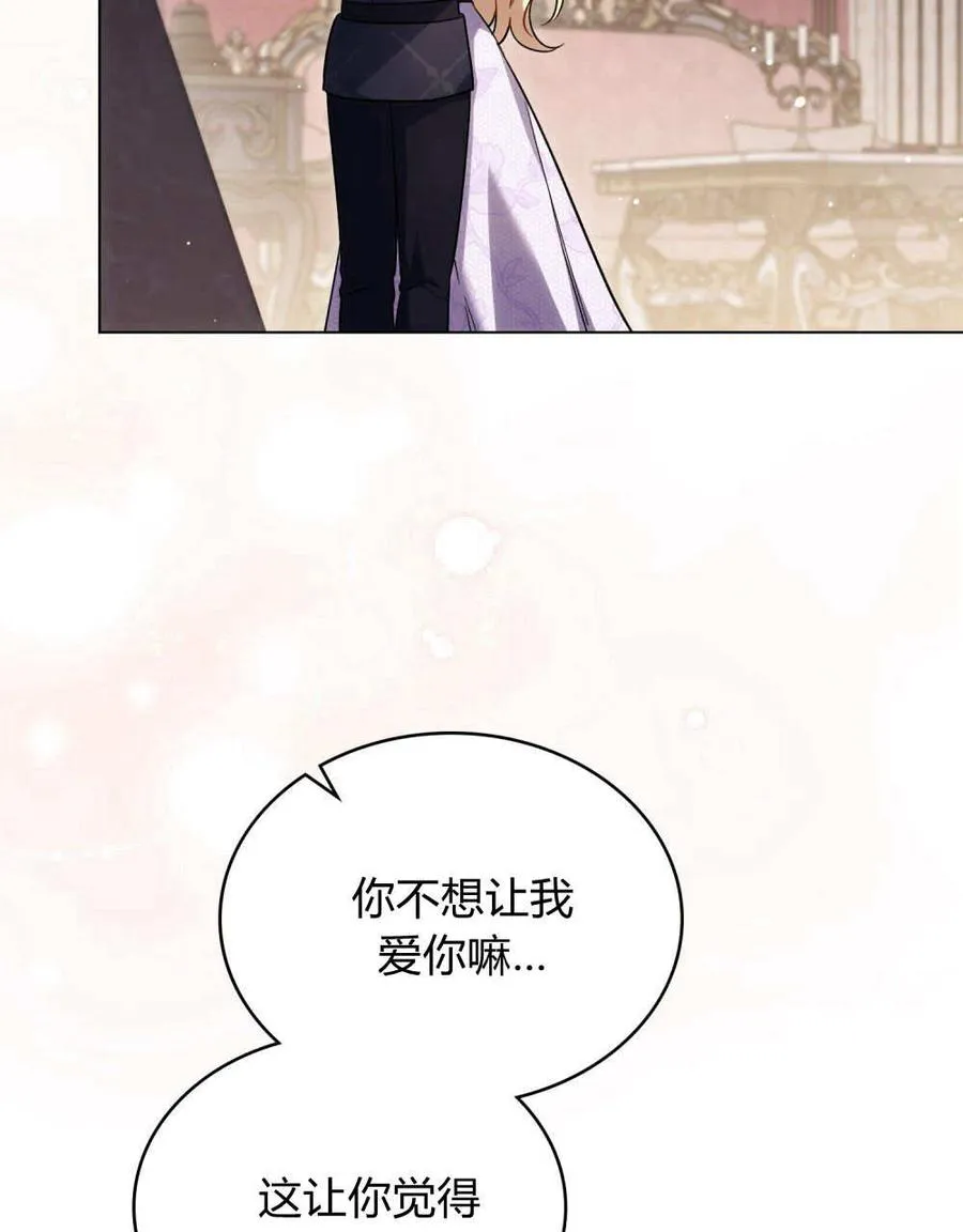 第44话 第91页