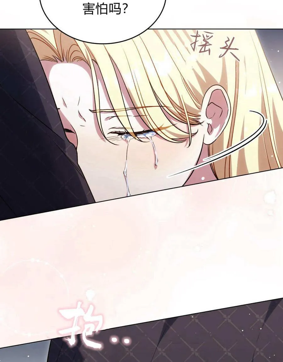 第44话 第92页