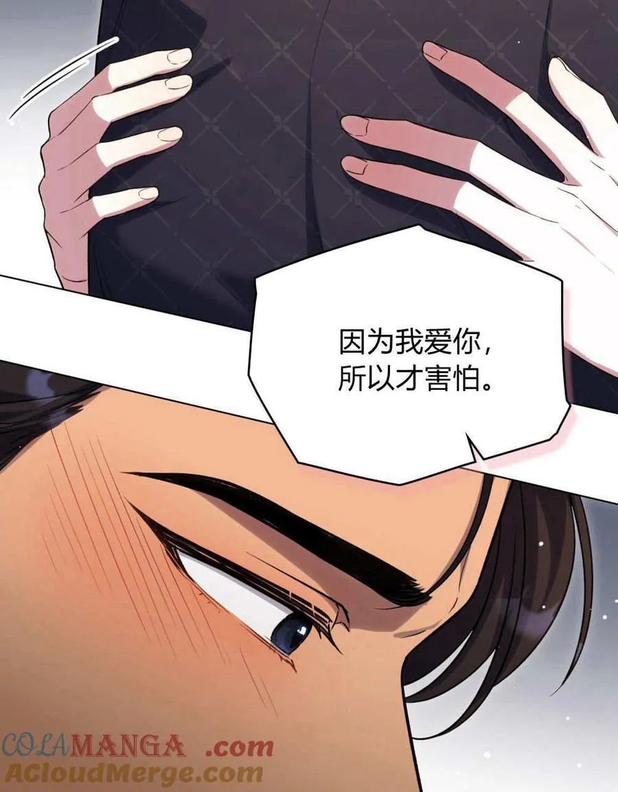 第44话 第93页