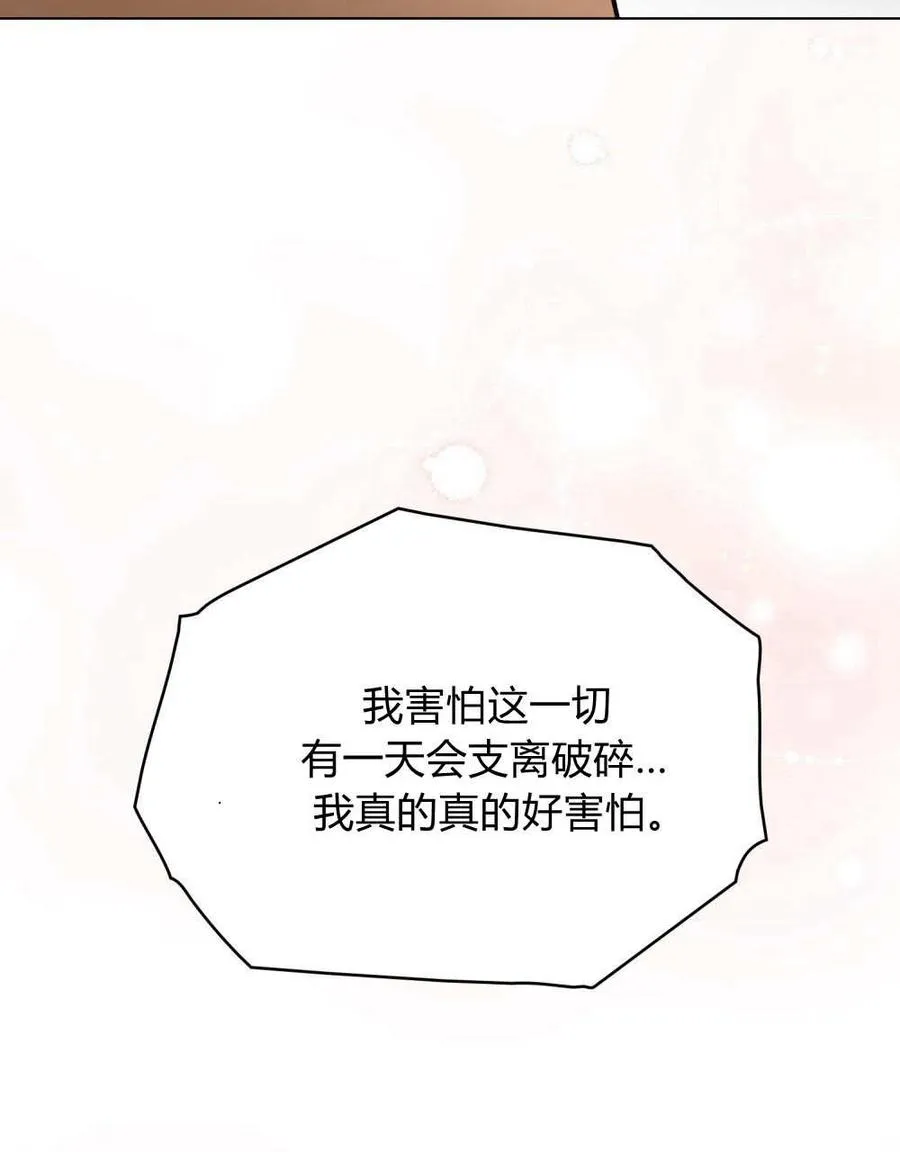 第44话 第94页