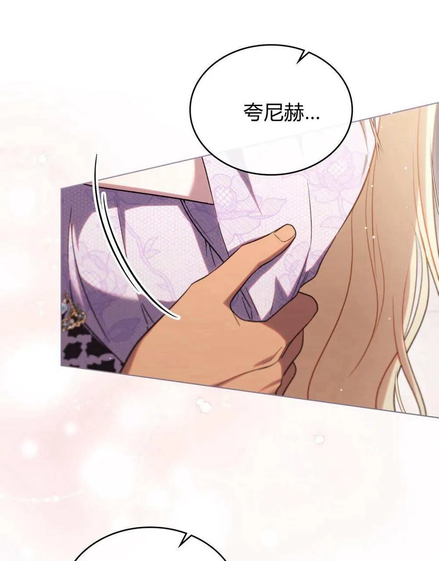 第44话 第100页