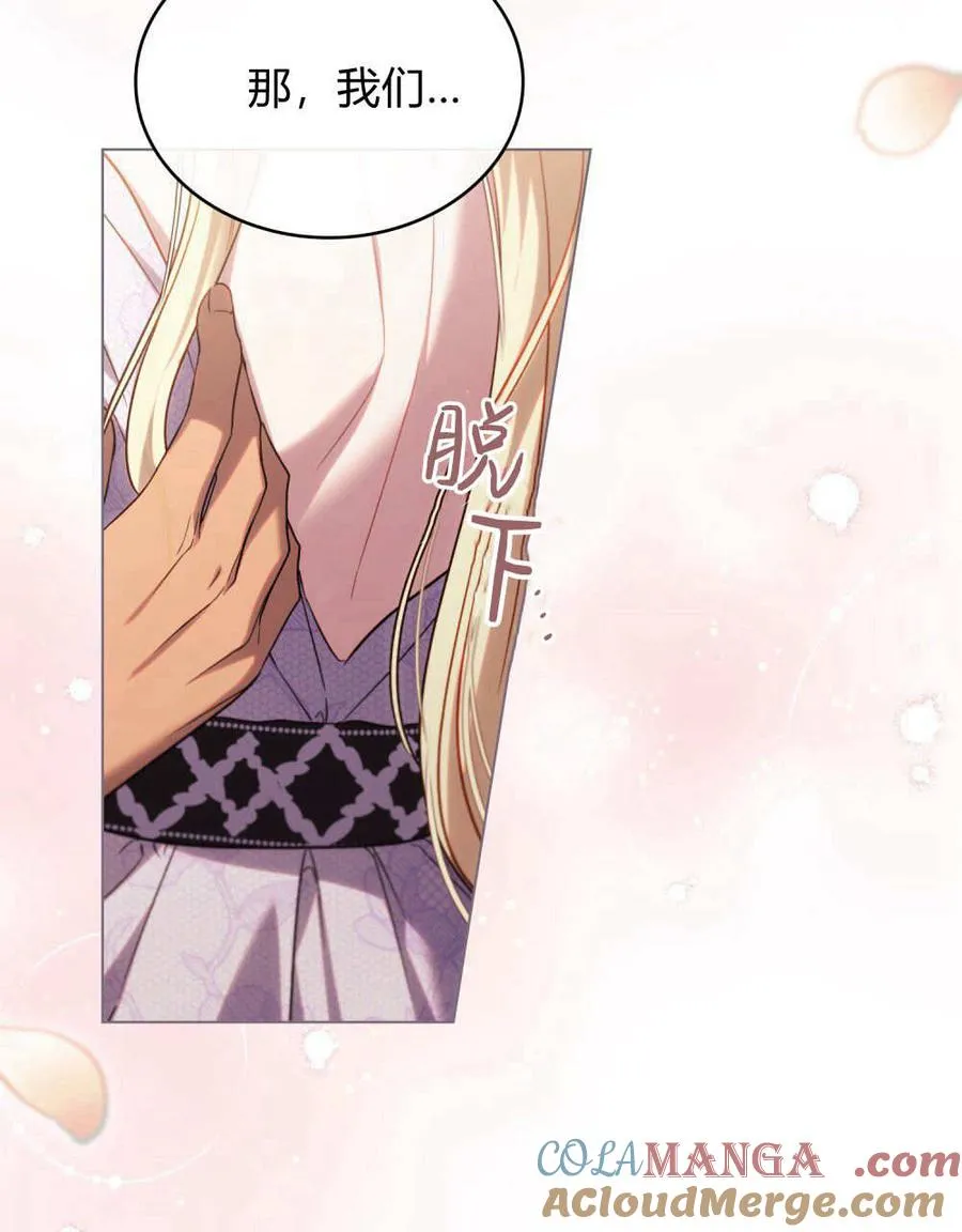 第44话 第101页