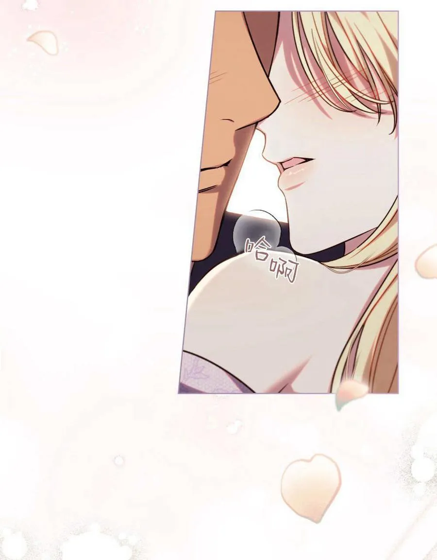 第44话 第102页