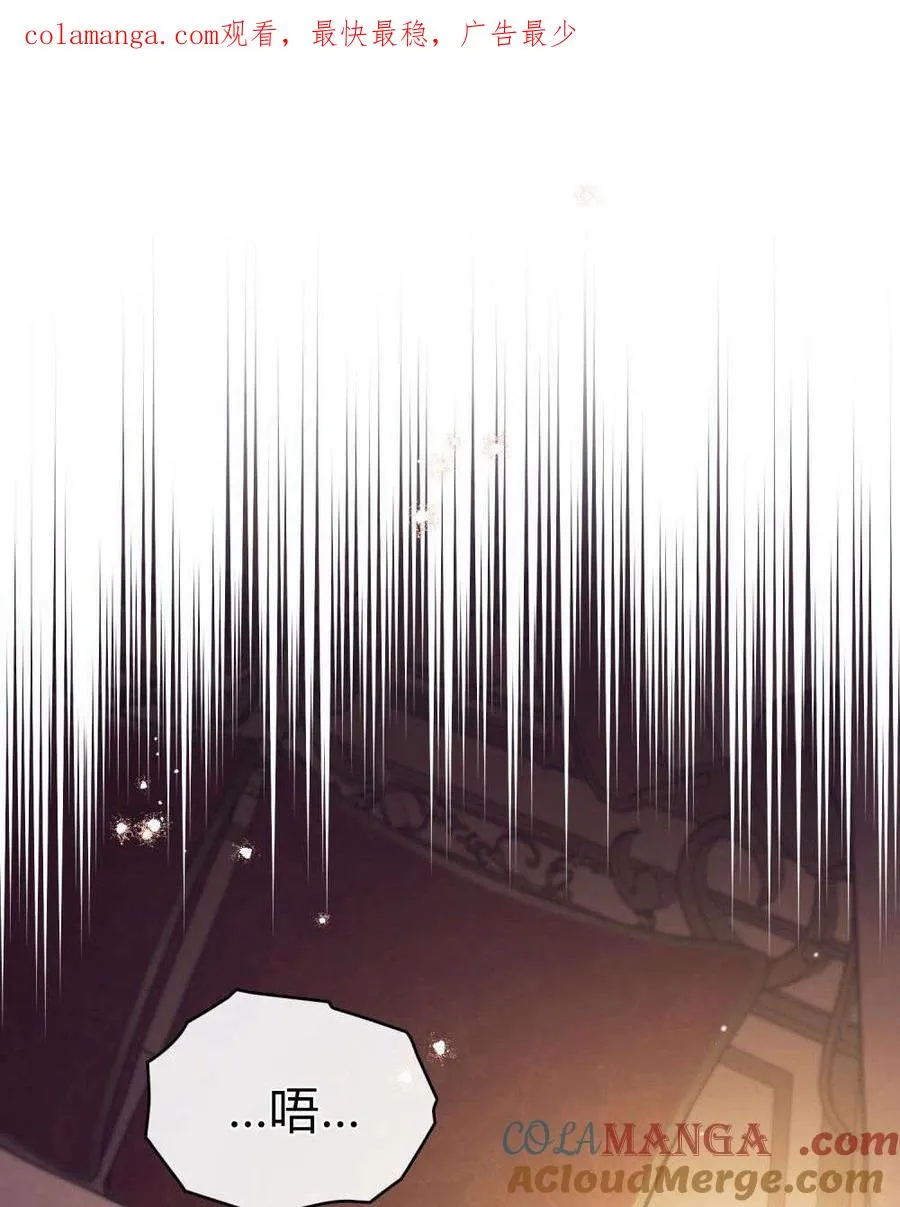 第45话 第1页