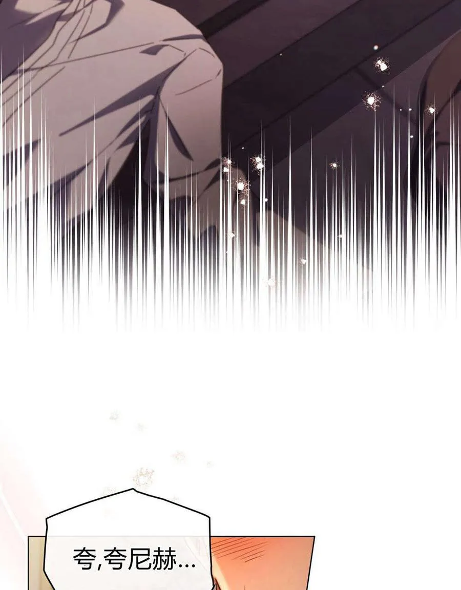 第45话 第3页