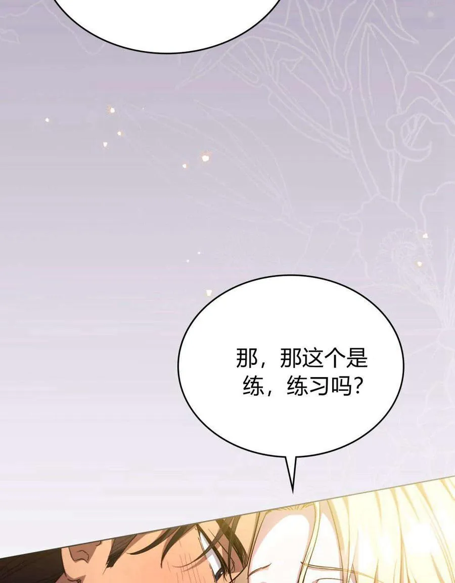 第45话 第11页