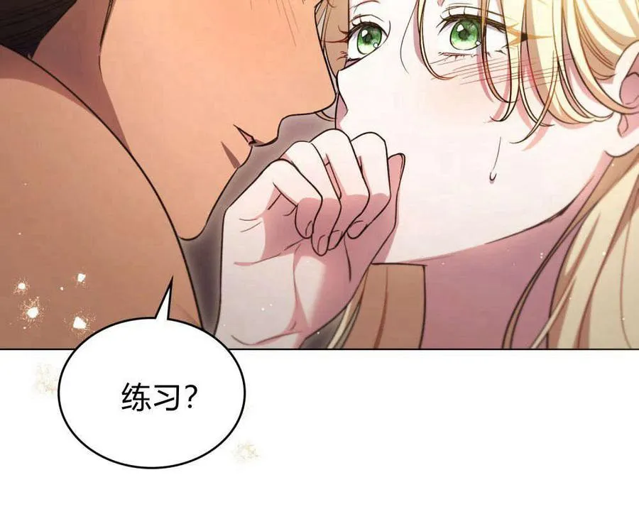 第45话 第12页
