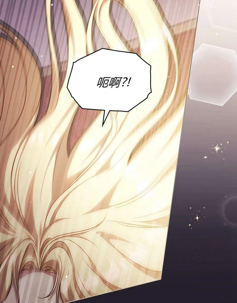 第45话 第15页