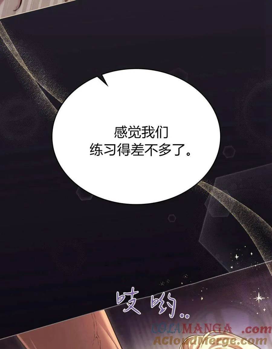 第45话 第16页