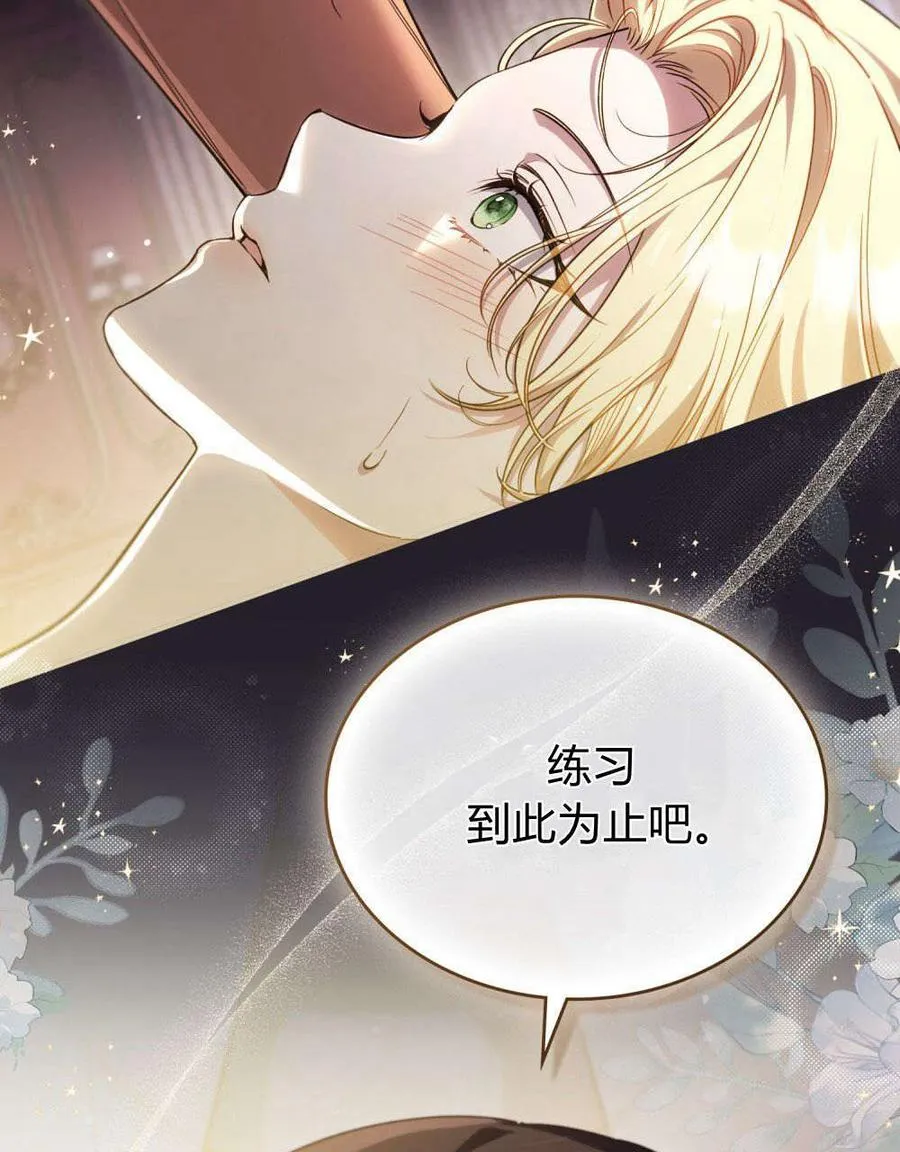 第45话 第17页
