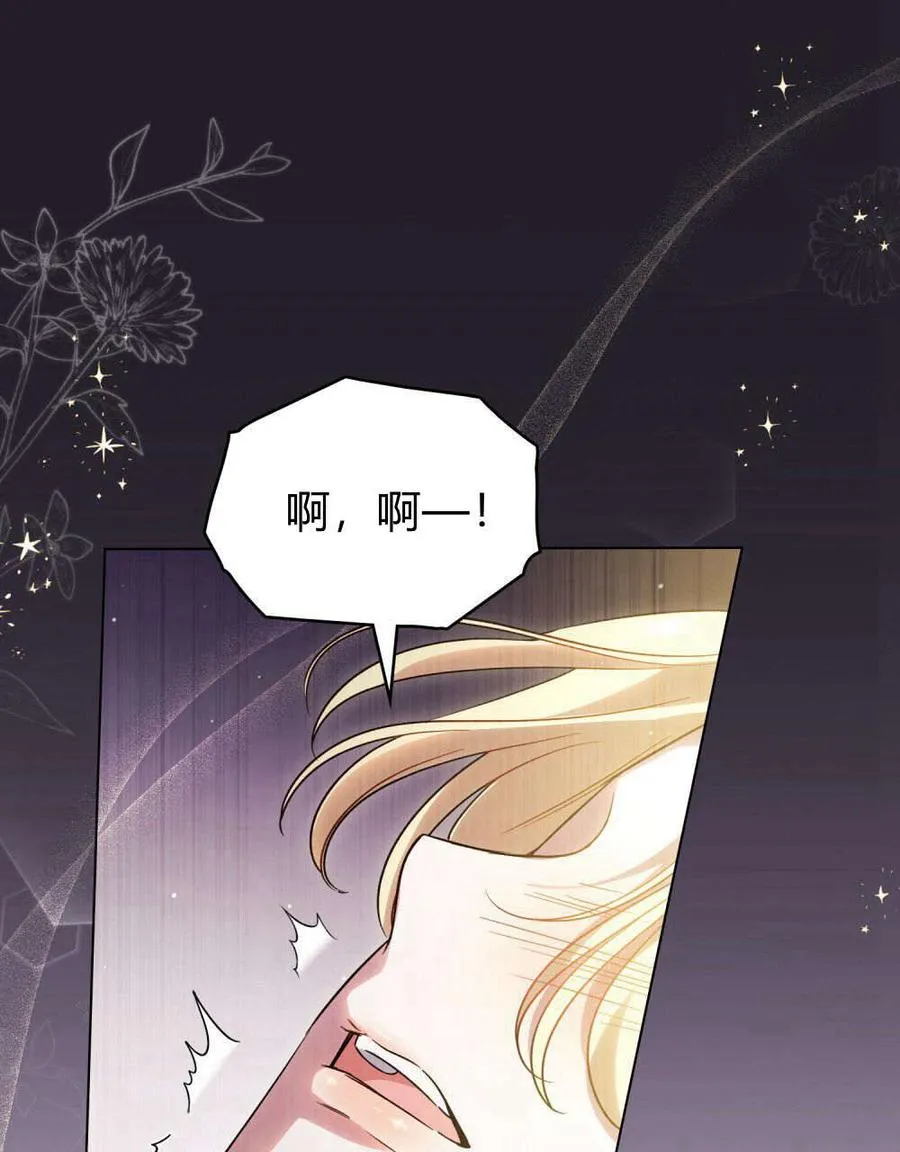 第45话 第21页