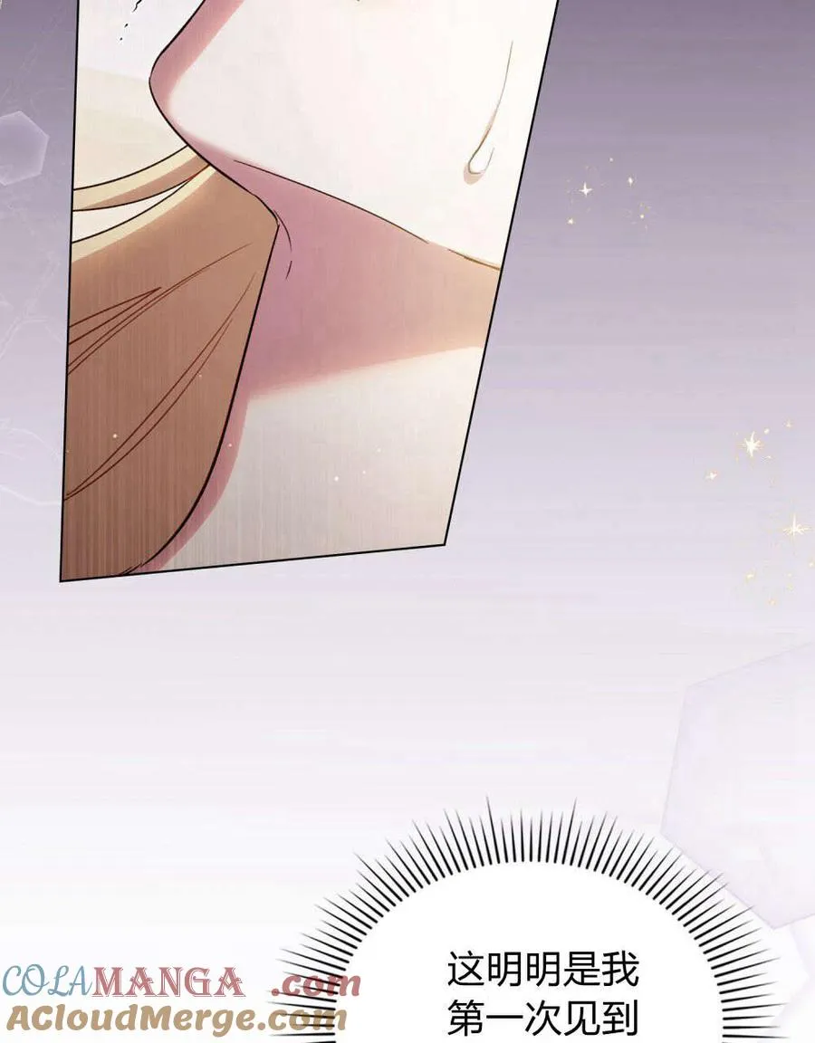 第45话 第22页