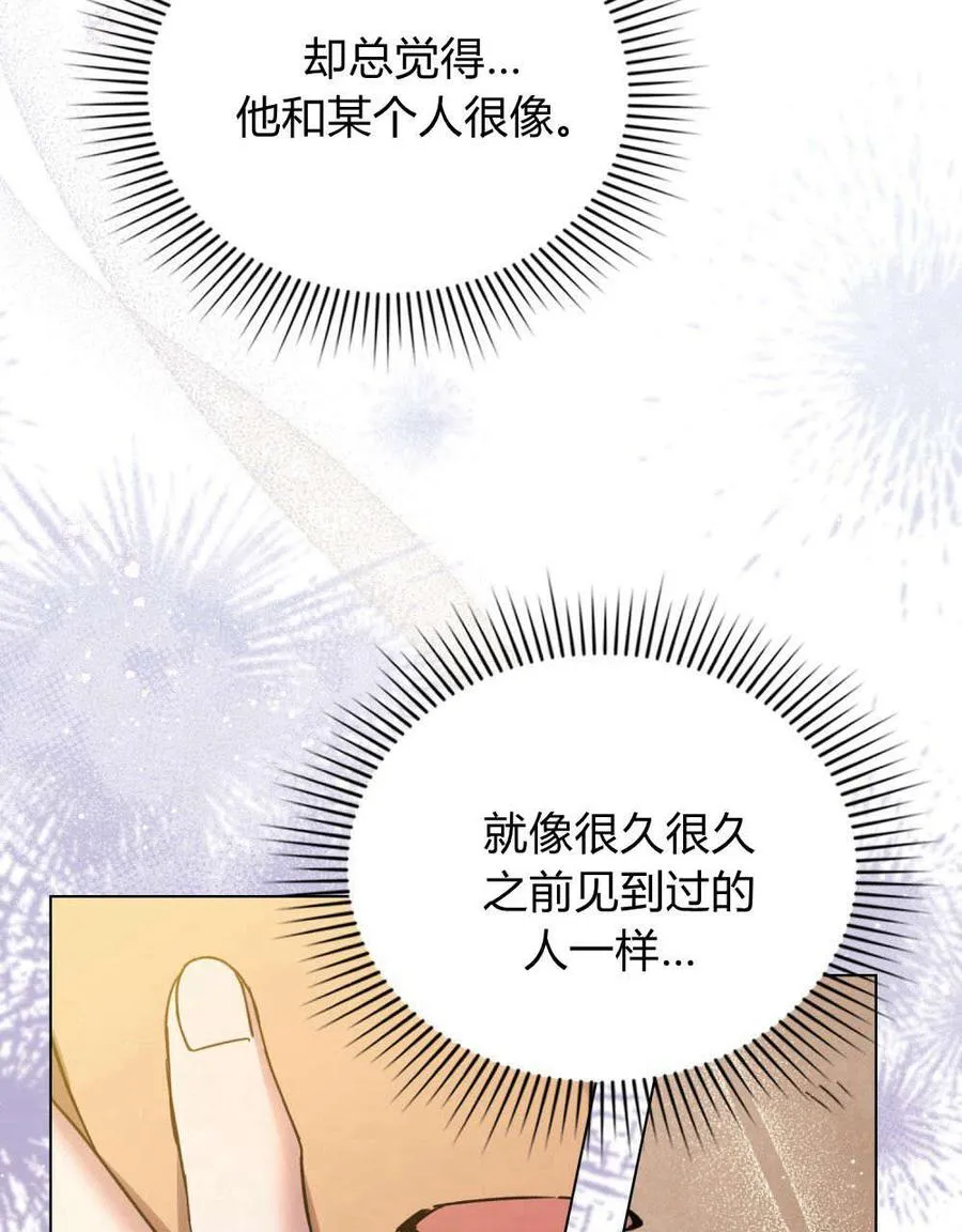 第45话 第24页