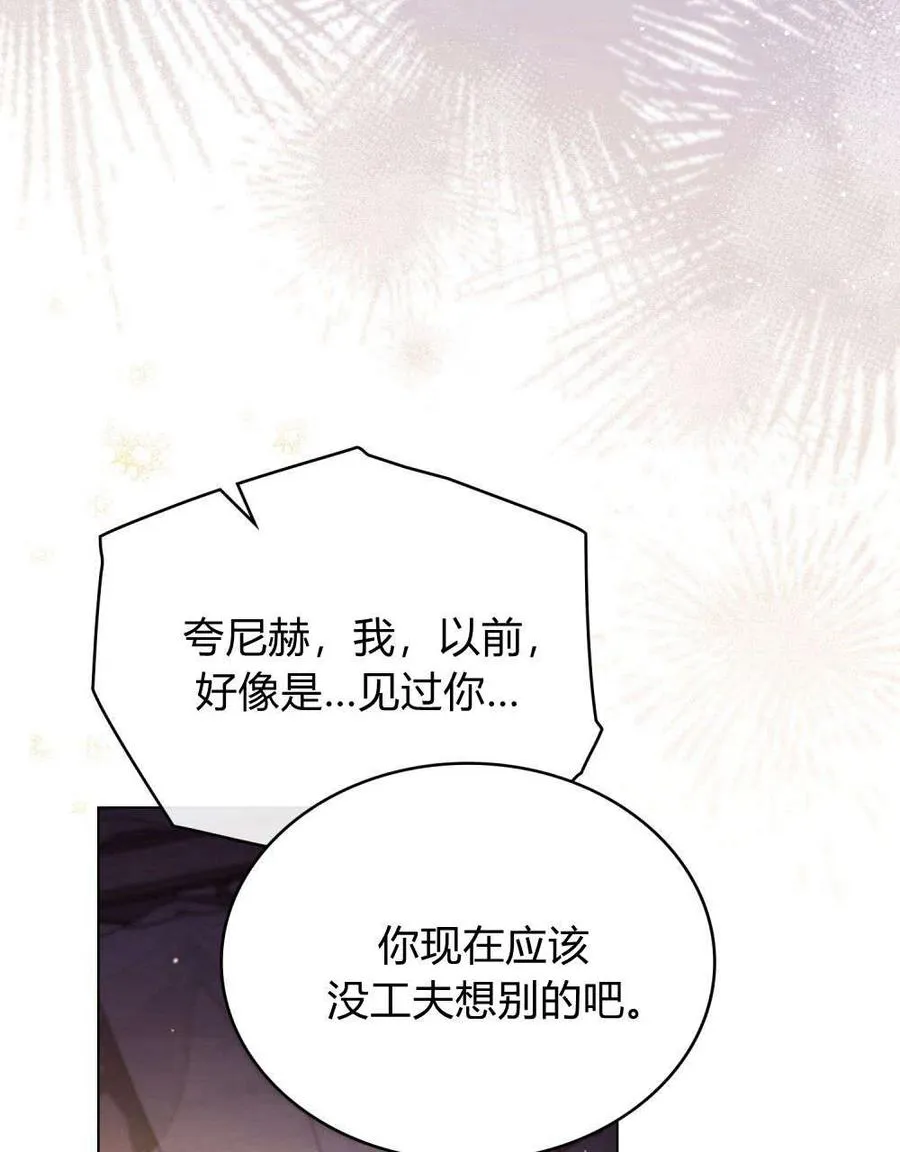 第45话 第26页