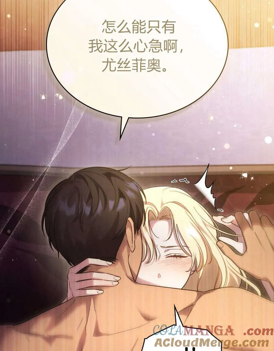 第45话 第28页