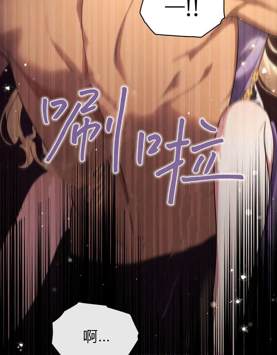 第45话 第29页