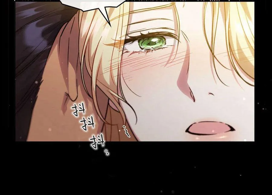 第45话 第30页