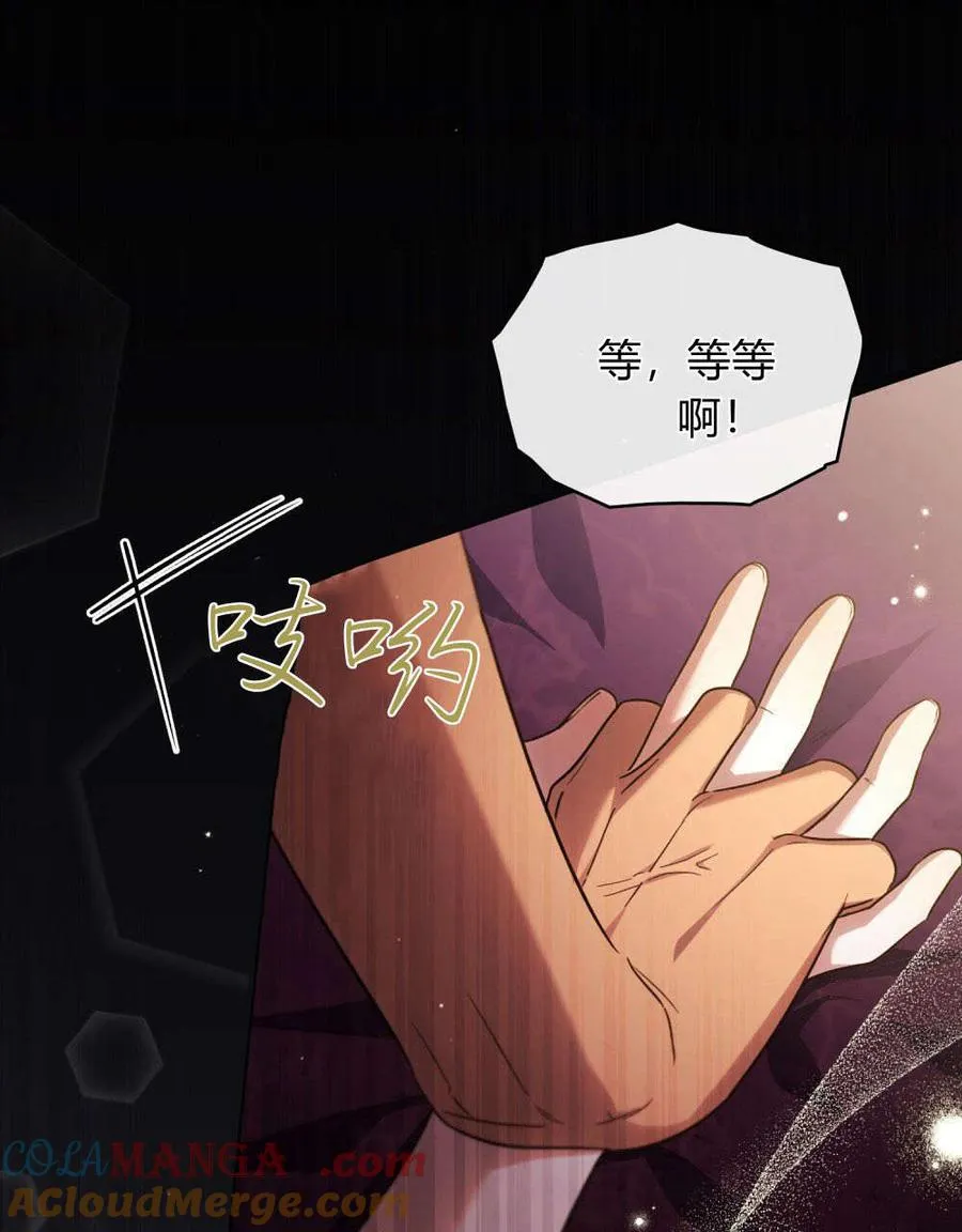 第45话 第31页