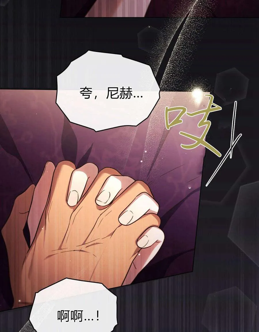第45话 第32页